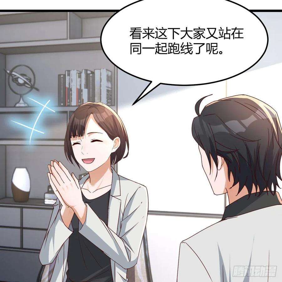 家有双生女友高手过招