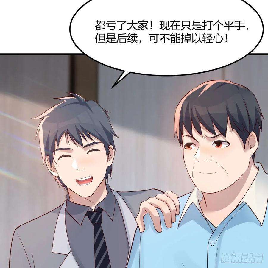 家有双生女友高手过招