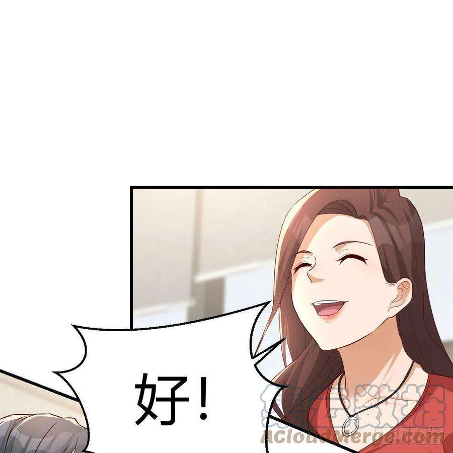 家有双生女友高手过招