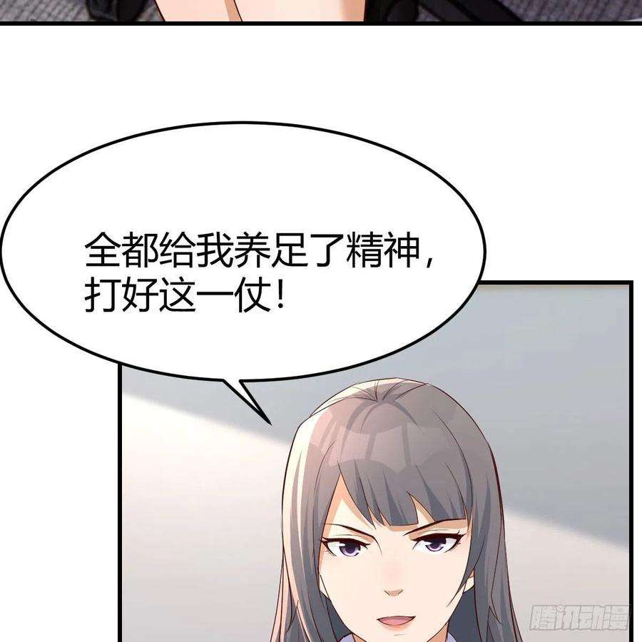 家有双生女友高手过招