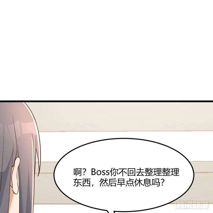家有双生女友敏慧的心事