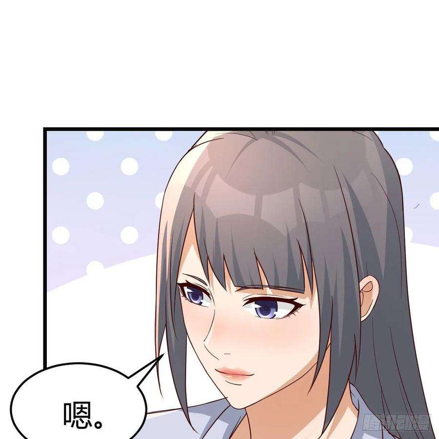 家有双生女友敏慧的心事