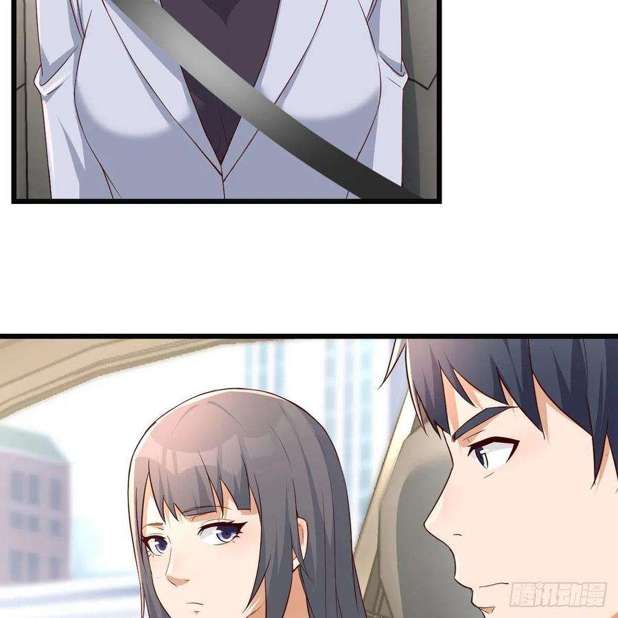 家有双生女友敏慧的心事