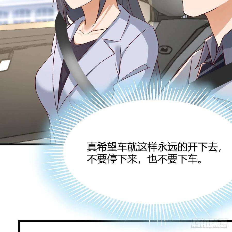家有双生女友敏慧的心事