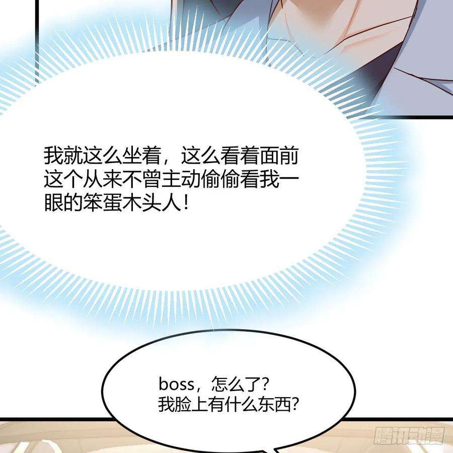 家有双生女友敏慧的心事