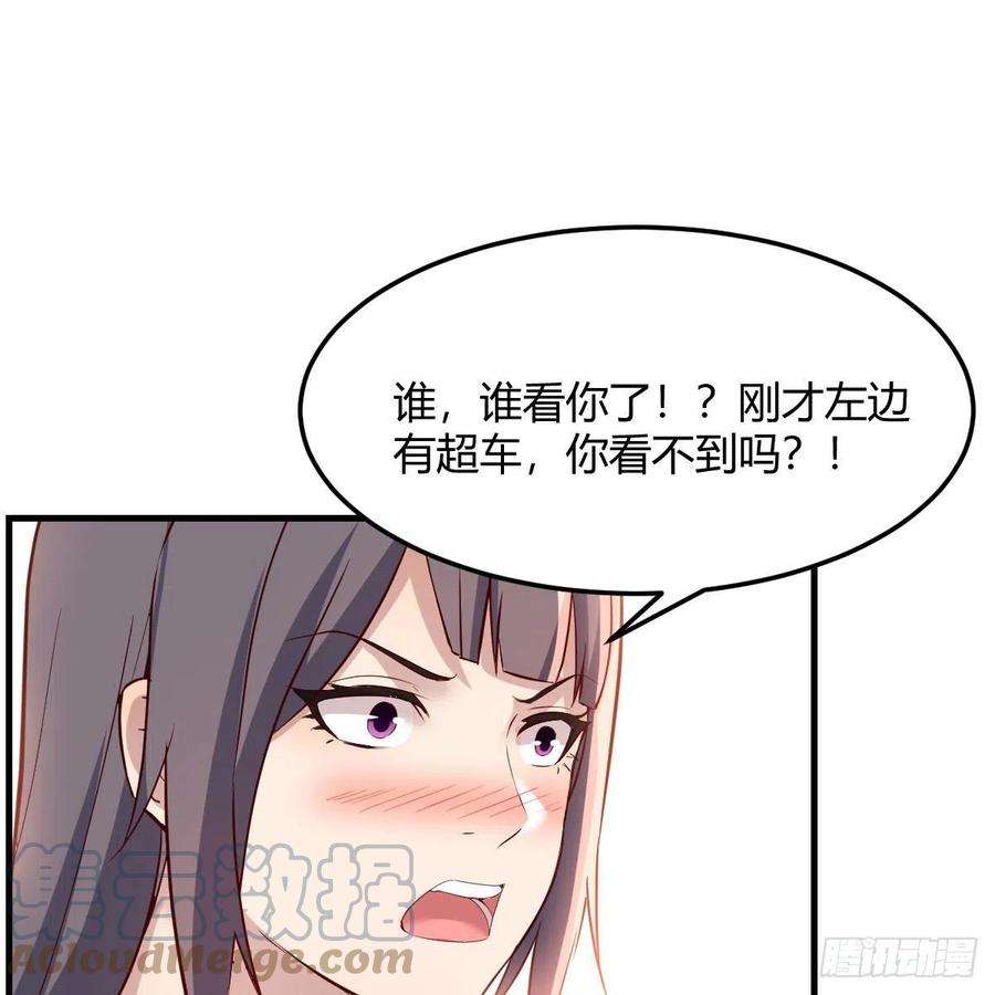 家有双生女友敏慧的心事