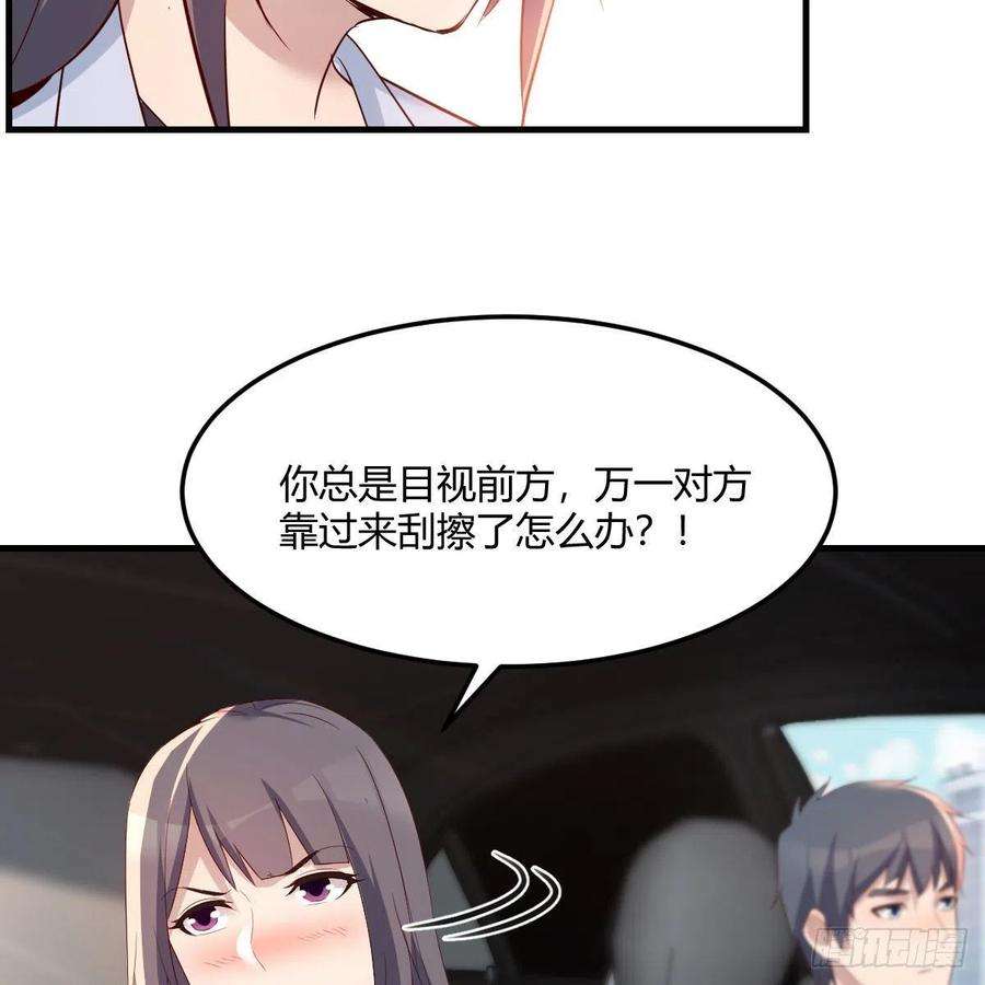 家有双生女友敏慧的心事