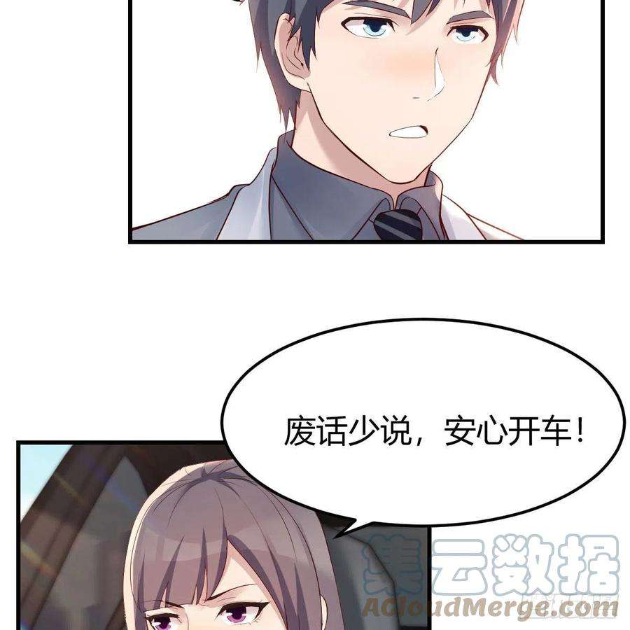 家有双生女友敏慧的心事
