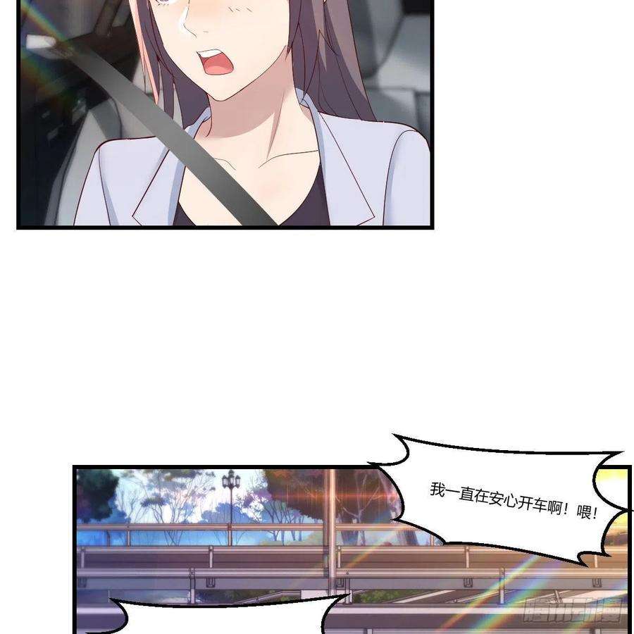 家有双生女友敏慧的心事