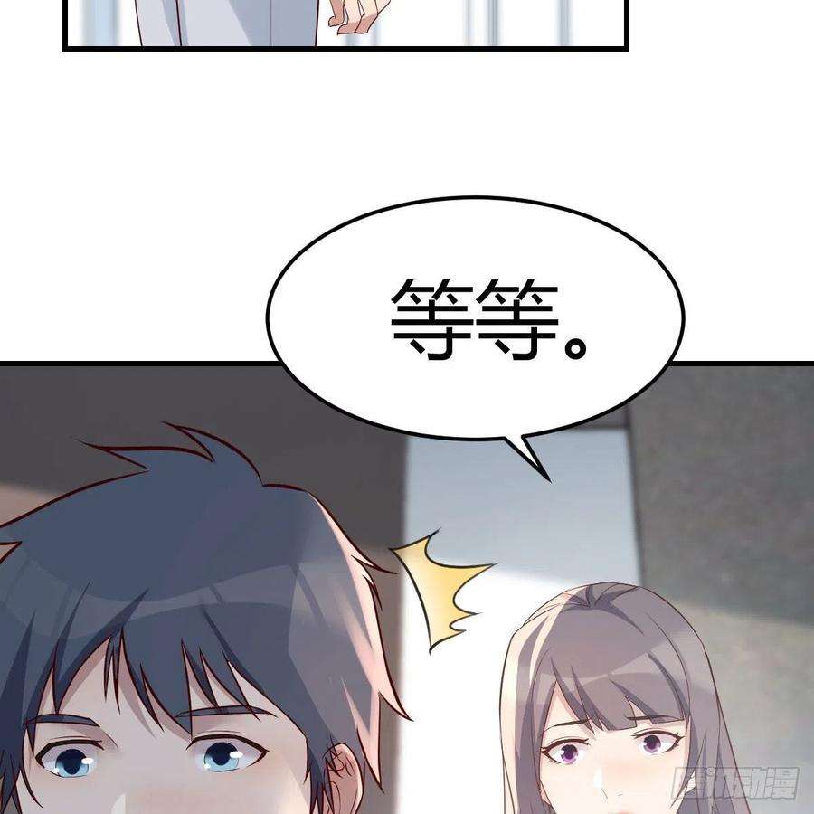 家有双生女友敏慧的心事