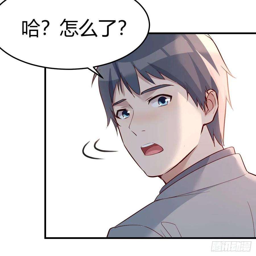 家有双生女友敏慧的心事