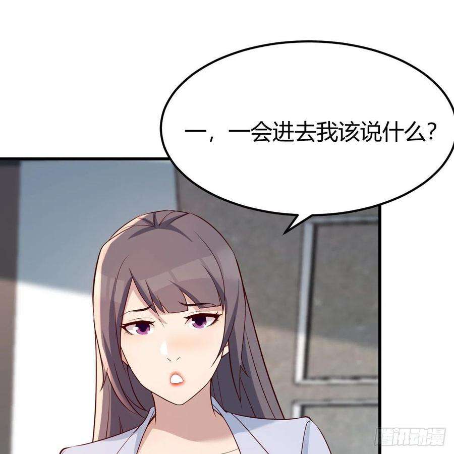 家有双生女友敏慧的心事