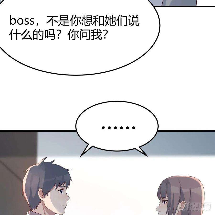 家有双生女友敏慧的心事
