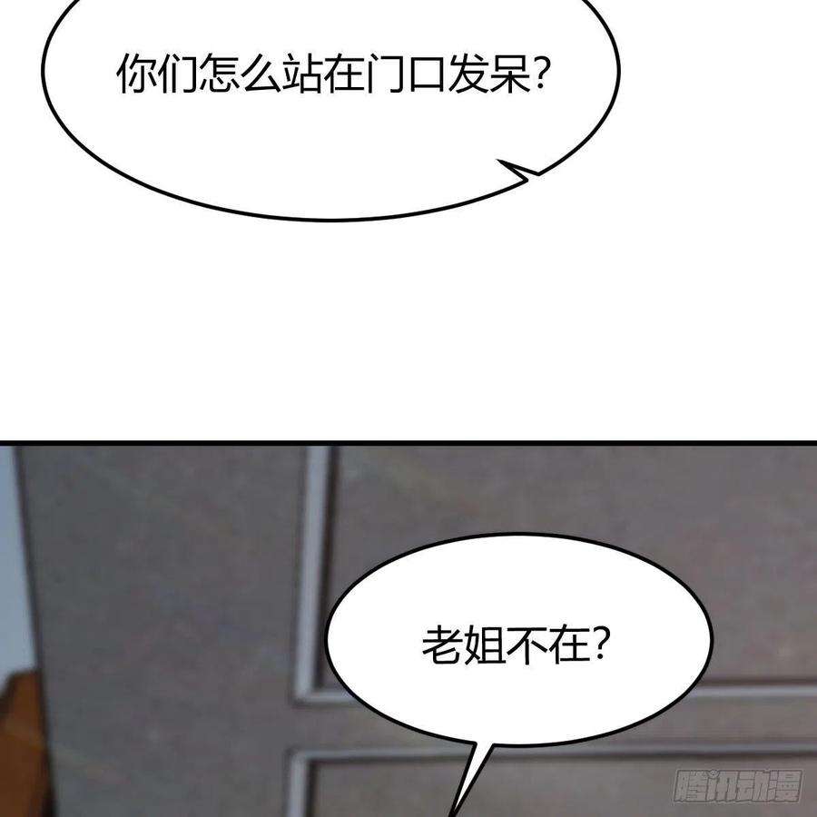家有双生女友敏慧的心事