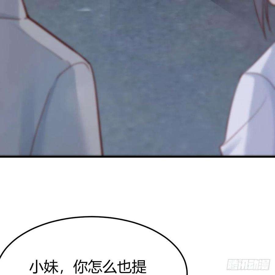 家有双生女友敏慧的心事