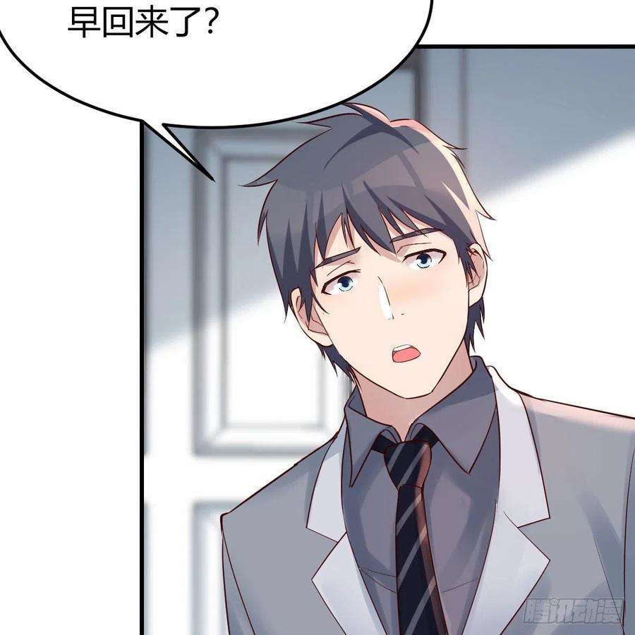家有双生女友敏慧的心事