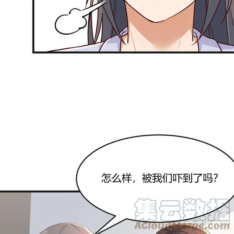 家有双生女友敏慧的心事