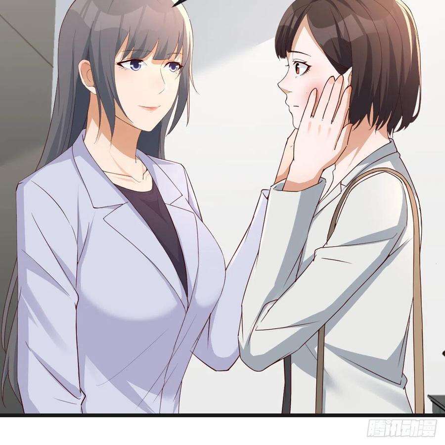 家有双生女友敏慧的心事