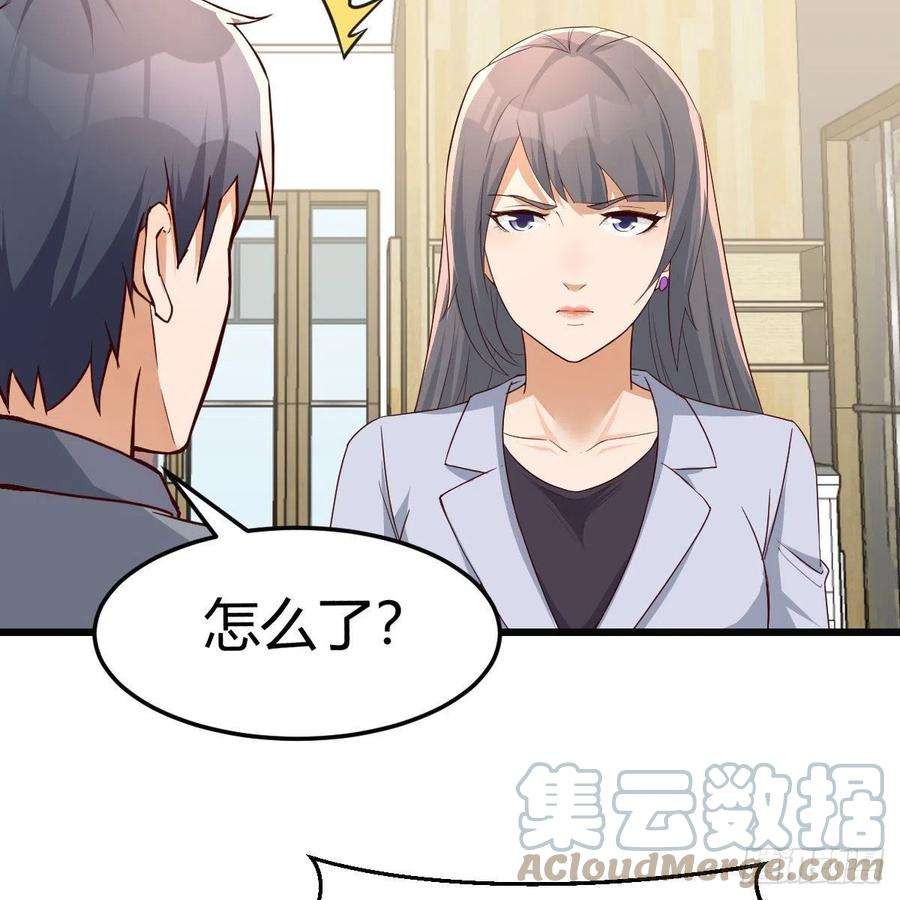家有双生女友敏慧的心事