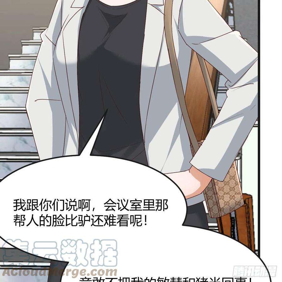 家有双生女友敏慧的心事