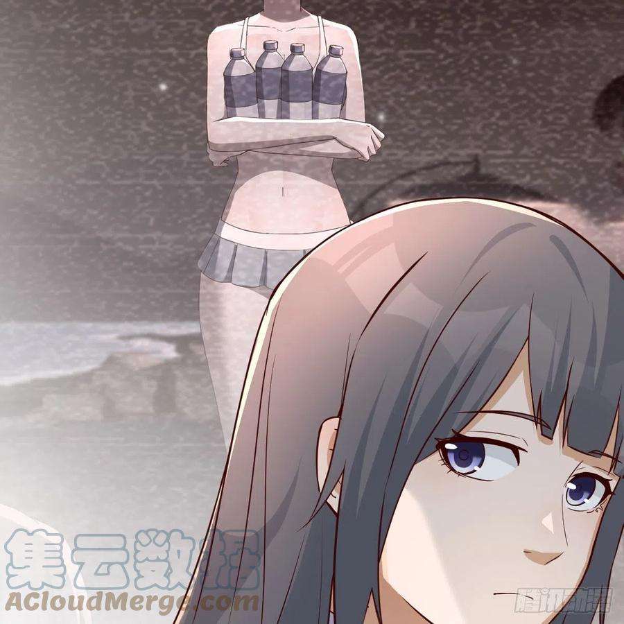 家有双生女友敏慧的心事