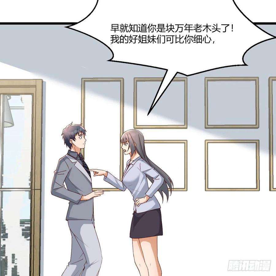家有双生女友敏慧的心事