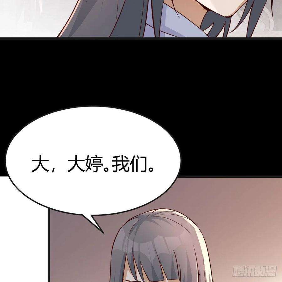家有双生女友敏慧的心事