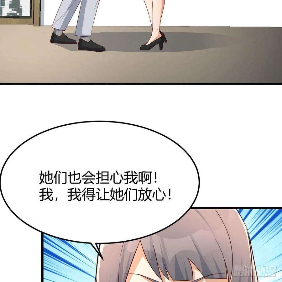家有双生女友敏慧的心事