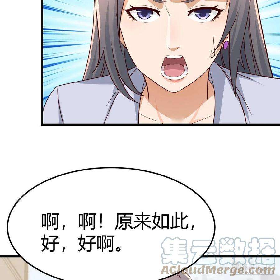 家有双生女友敏慧的心事