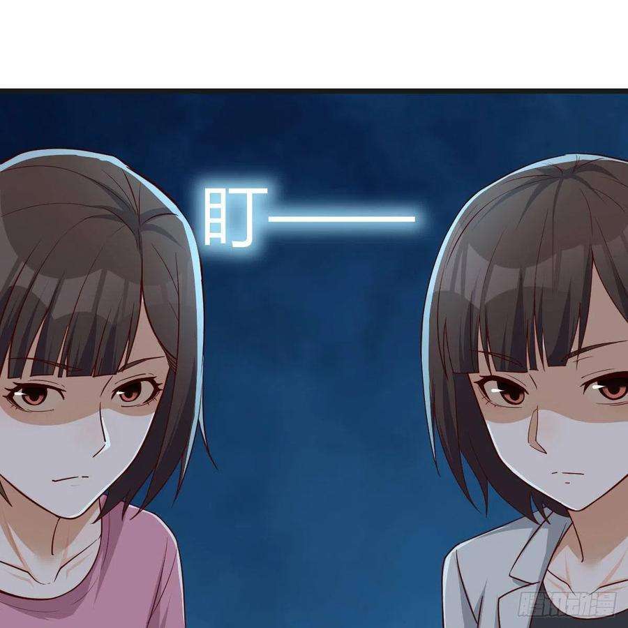 家有双生女友如鲠在喉