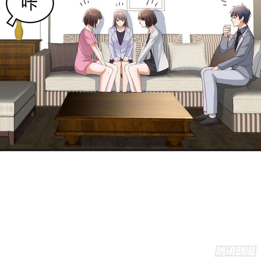 家有双生女友如鲠在喉