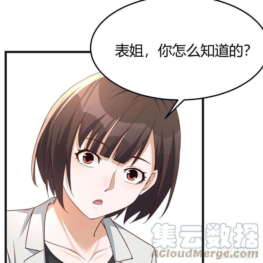 家有双生女友如鲠在喉