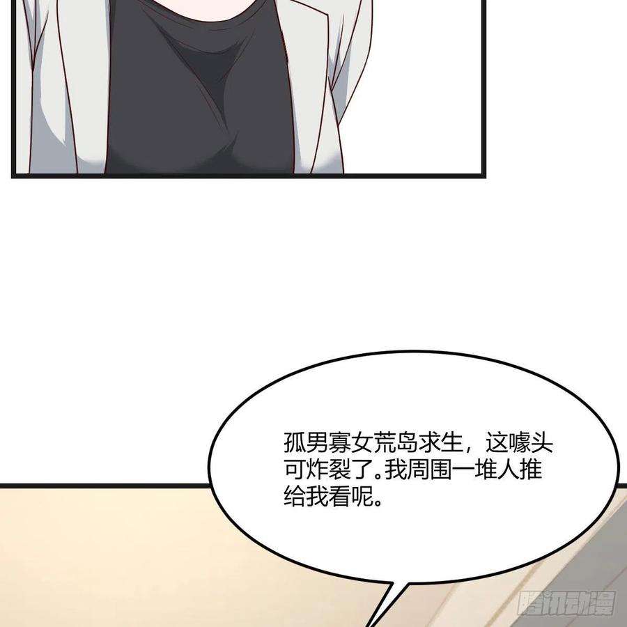 家有双生女友如鲠在喉