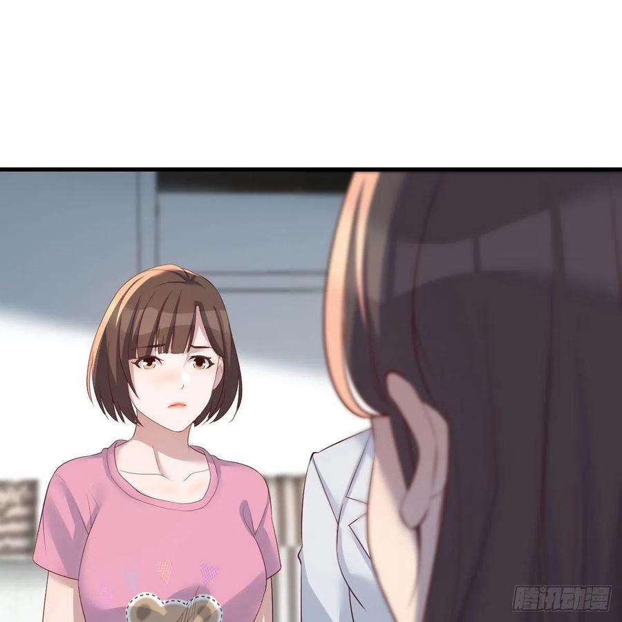 家有双生女友如鲠在喉