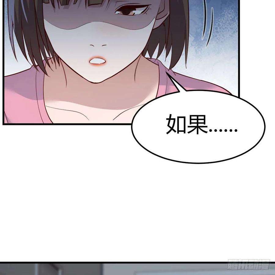 家有双生女友如鲠在喉
