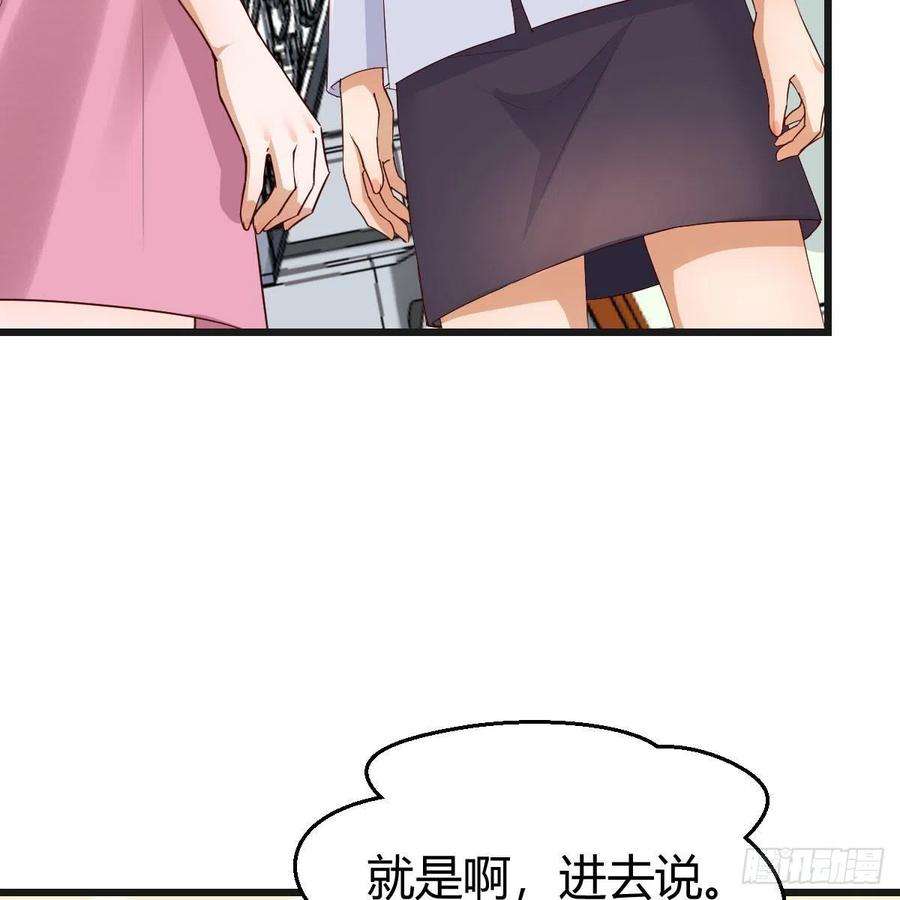 家有双生女友如鲠在喉