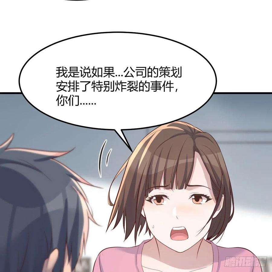 家有双生女友如鲠在喉