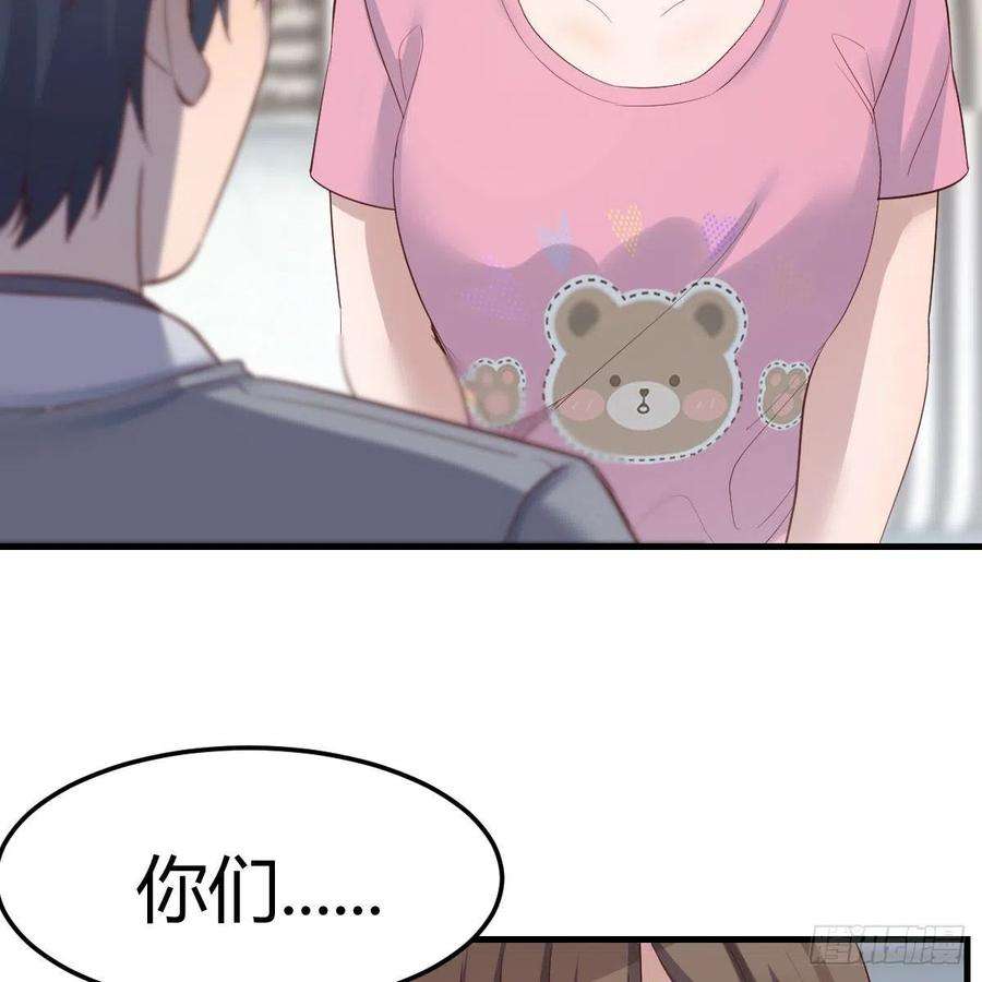 家有双生女友如鲠在喉