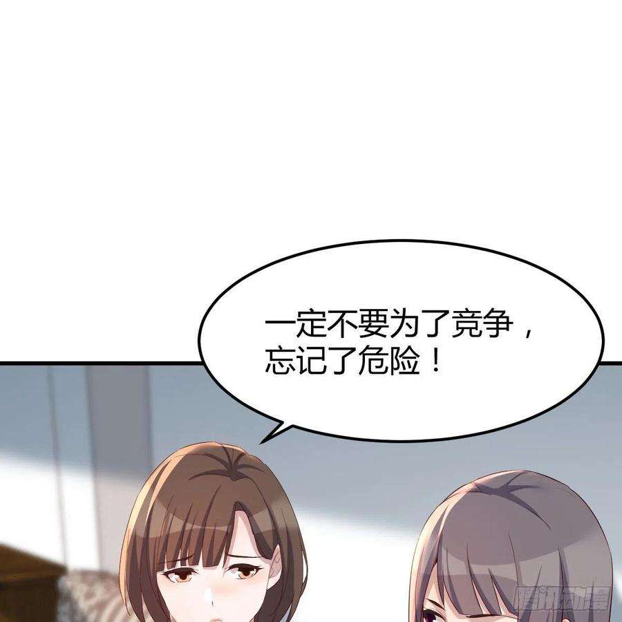 家有双生女友如鲠在喉