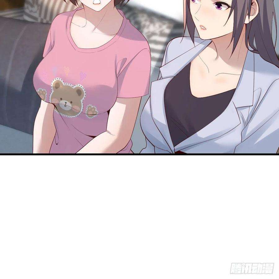 家有双生女友如鲠在喉