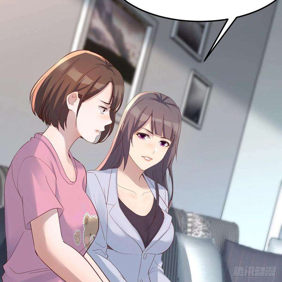 家有双生女友如鲠在喉