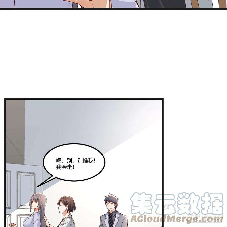家有双生女友如鲠在喉