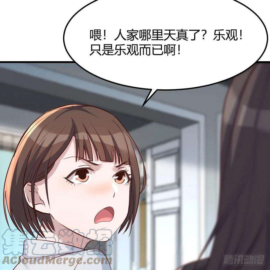 家有双生女友如鲠在喉