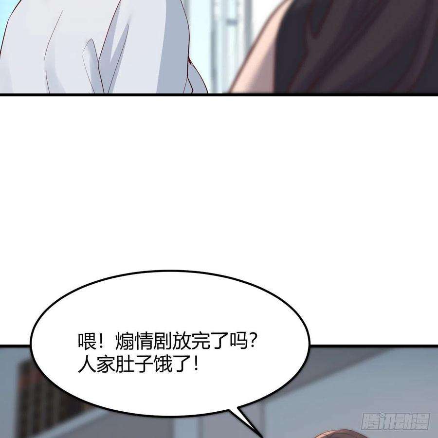 家有双生女友如鲠在喉