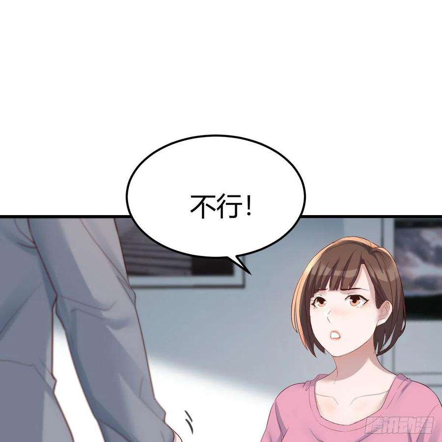 家有双生女友如鲠在喉