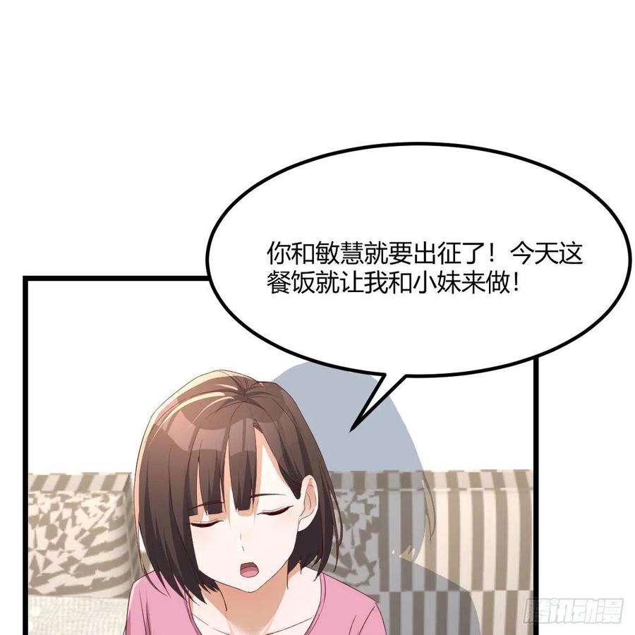 家有双生女友大战三百话合