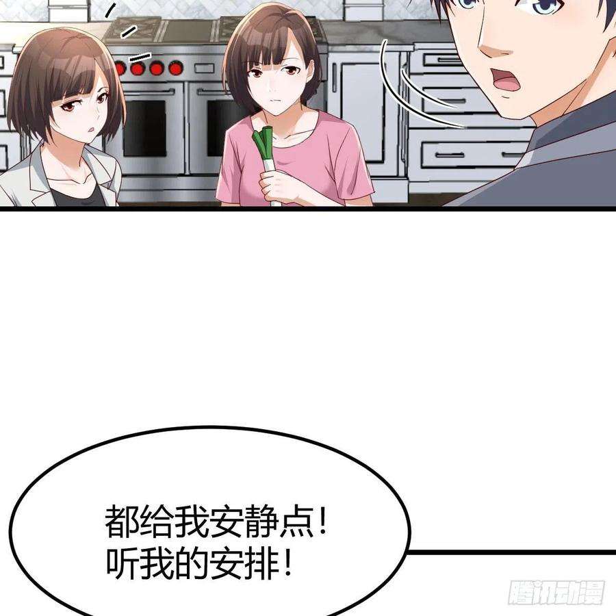 家有双生女友大战三百话合