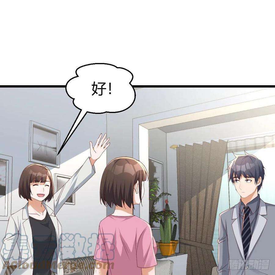 家有双生女友大战三百话合