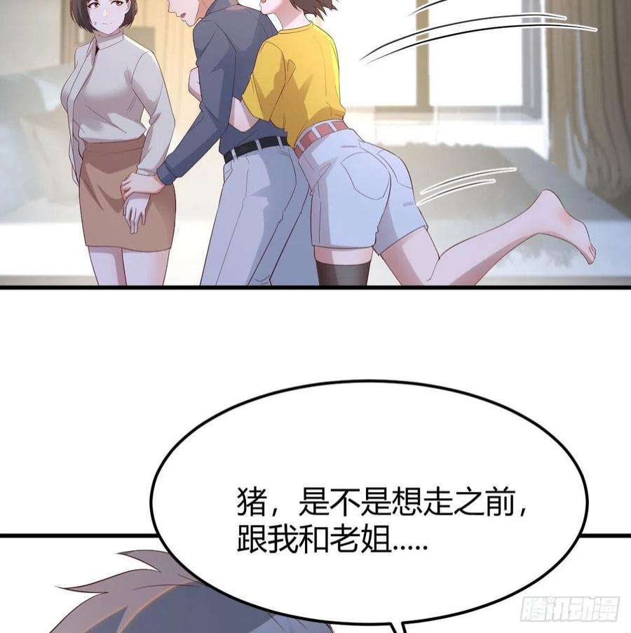 家有双生女友大战三百话合