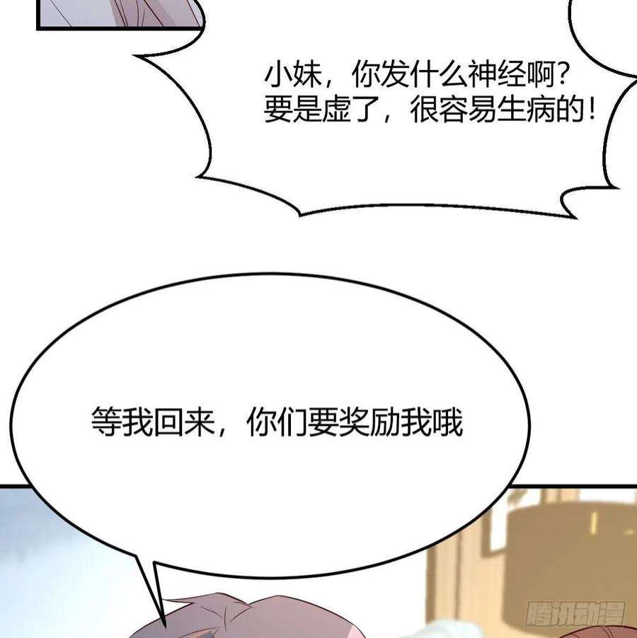 家有双生女友大战三百话合